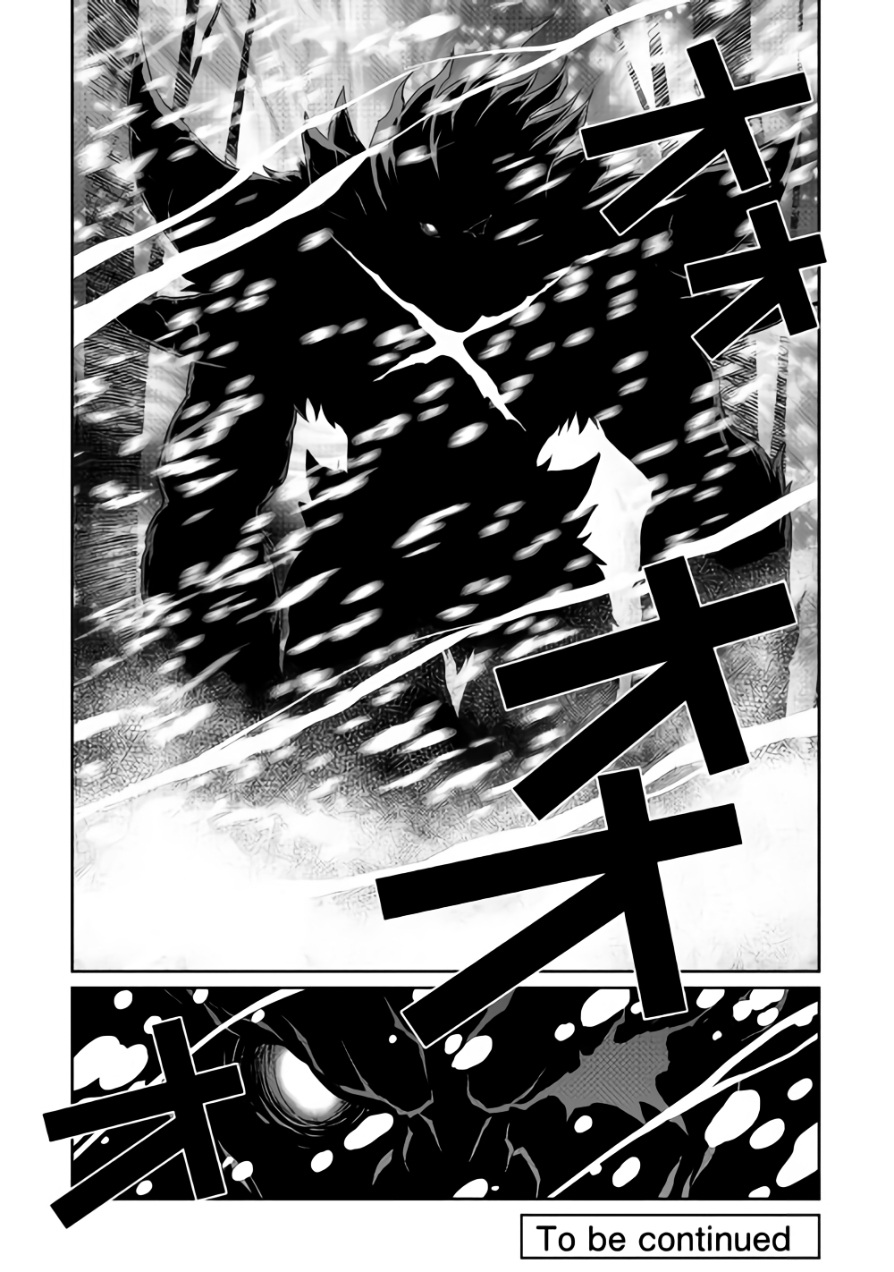 ISEKAI WO SEIGYO MAHOU DE KIRIHIRAKE! - raw - Chapter 32 - https://jpdd.ccdd.to/JPDD/isekaiwoseigyomahoudekirihirake/93134/0g3nmqrh0rf.png