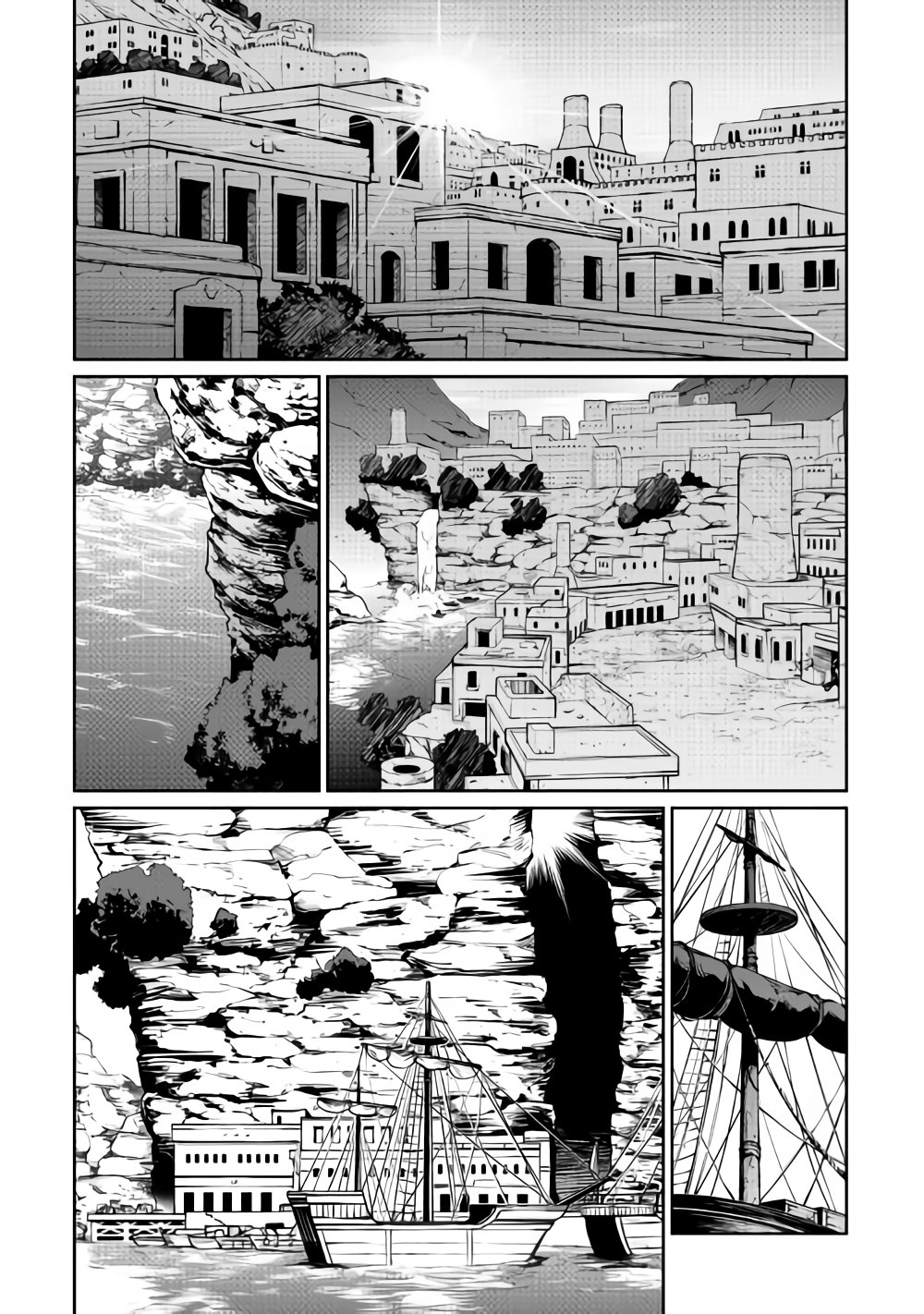 ISEKAI WO SEIGYO MAHOU DE KIRIHIRAKE! - raw - Chapter 32 - https://jpdd.ccdd.to/JPDD/isekaiwoseigyomahoudekirihirake/93134/pjy0xk3ahwu.png