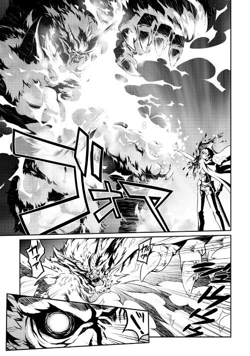 ISEKAI WO SEIGYO MAHOU DE KIRIHIRAKE! - raw - Chapter 33 - https://jpdd.ccdd.to/JPDD/isekaiwoseigyomahoudekirihirake/97259/2r3iumixcsn.jpg