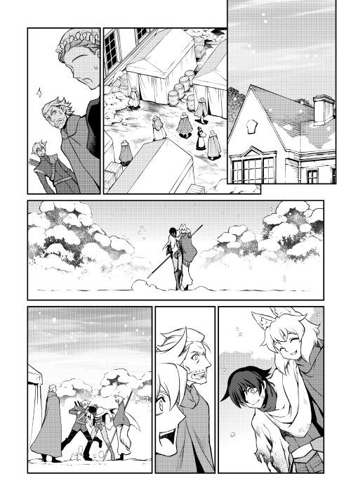 ISEKAI WO SEIGYO MAHOU DE KIRIHIRAKE! - raw - Chapter 33 - https://jpdd.ccdd.to/JPDD/isekaiwoseigyomahoudekirihirake/97259/gbkkekusv1n.jpg