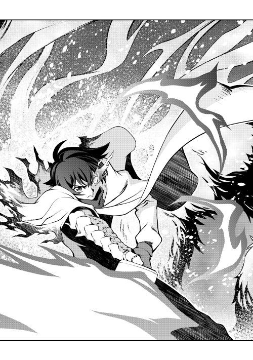 ISEKAI WO SEIGYO MAHOU DE KIRIHIRAKE! - raw - Chapter 33 - https://jpdd.ccdd.to/JPDD/isekaiwoseigyomahoudekirihirake/97259/jp4b44sjeca.jpg