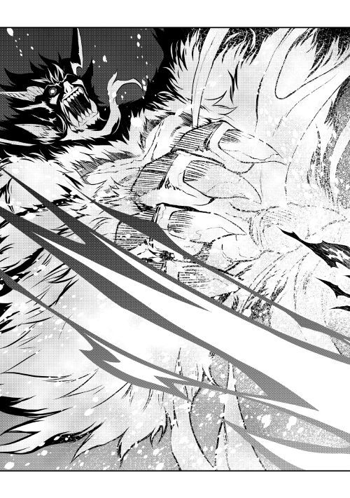 ISEKAI WO SEIGYO MAHOU DE KIRIHIRAKE! - raw - Chapter 33 - https://jpdd.ccdd.to/JPDD/isekaiwoseigyomahoudekirihirake/97259/uel1oblt4ev.jpg