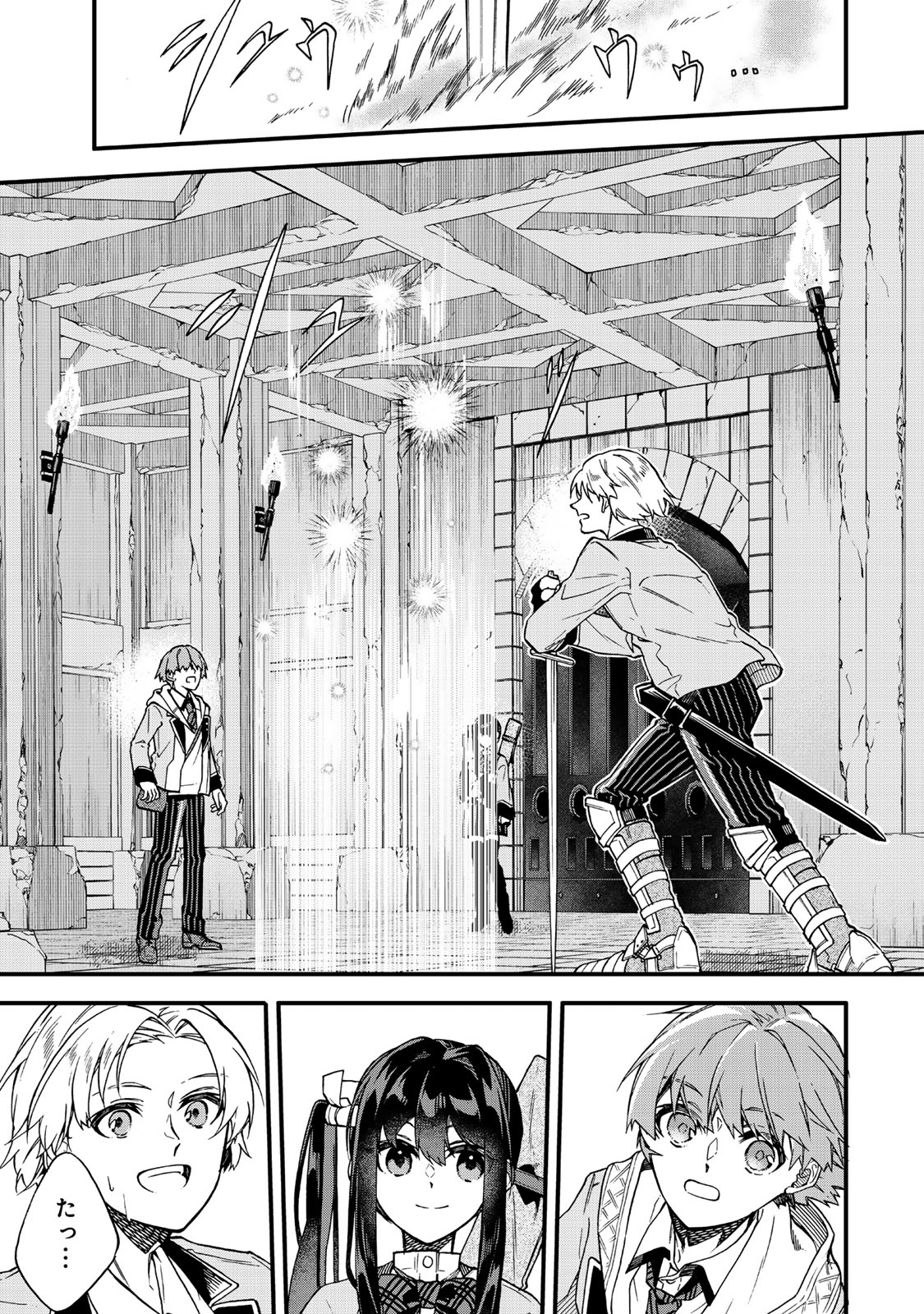 I SHOULD HAVE BEEN REINCARNATED AS A SUPPORTING ROLE, BUT BEFORE I KNEW IT, I HAD BECOME A LEGENDARY ALCHEMIST. - raw - Chapter 17.2 - https://jpdd.ccdd.to/JPDD/ishouldhavebeenreincarnatedasasupportingrolebutbeforeiknewitihadbecomealegendaryalchemist/172000/p3bico3ygzy.jpg