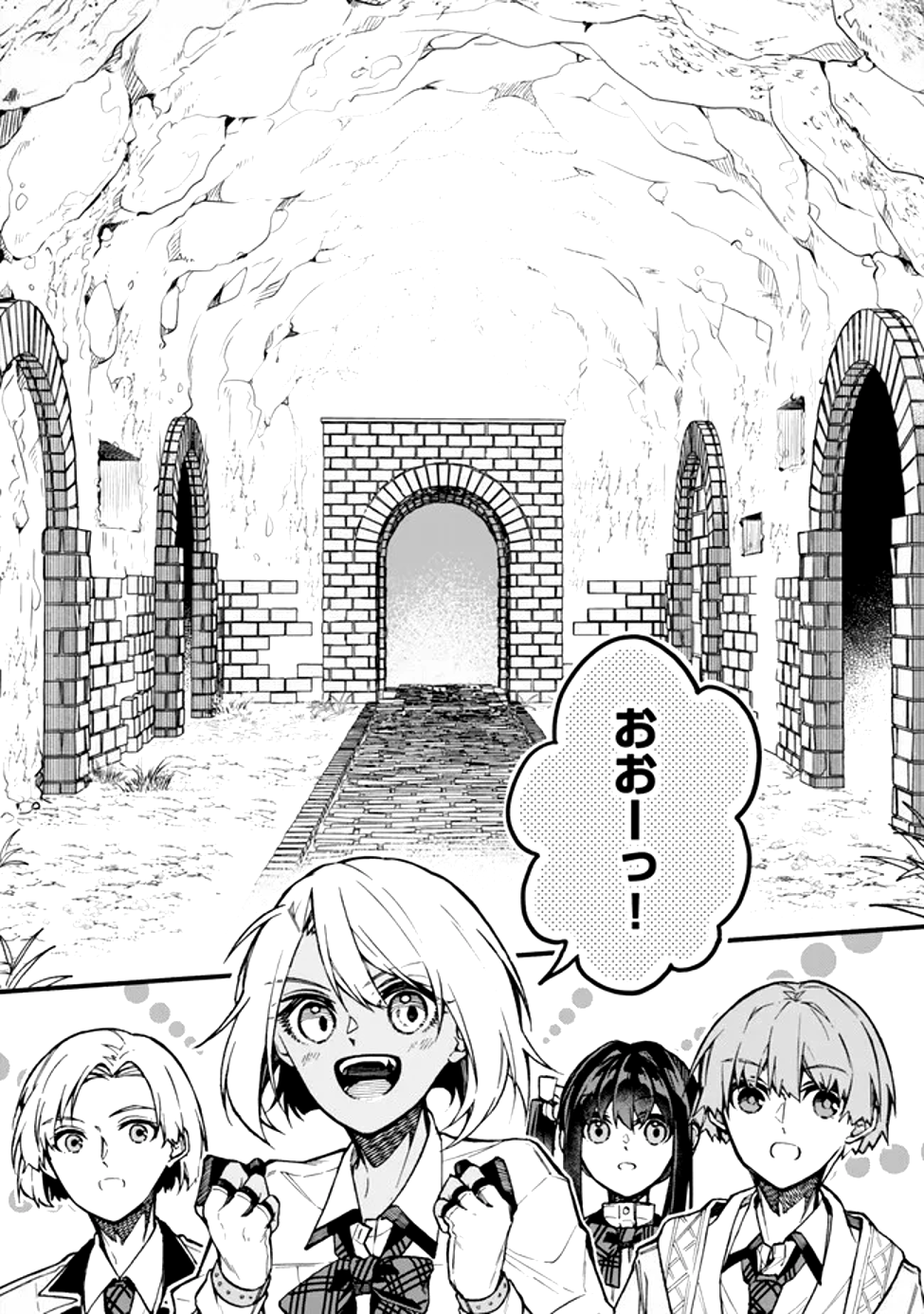 I SHOULD HAVE BEEN REINCARNATED AS A SUPPORTING ROLE, BUT BEFORE I KNEW IT, I HAD BECOME A LEGENDARY ALCHEMIST. - raw - Chapter 19 - https://jpdd.ccdd.to/JPDD/ishouldhavebeenreincarnatedasasupportingrolebutbeforeiknewitihadbecomealegendaryalchemist/190000/gyxubiexoyl.png