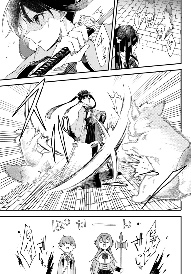 I SHOULD HAVE BEEN REINCARNATED AS A SUPPORTING ROLE, BUT BEFORE I KNEW IT, I HAD BECOME A LEGENDARY ALCHEMIST. - raw - Chapter 1 - https://jpdd.ccdd.to/JPDD/ishouldhavebeenreincarnatedasasupportingrolebutbeforeiknewitihadbecomealegendaryalchemist/215962/e3oxtcsvrfd.jpg