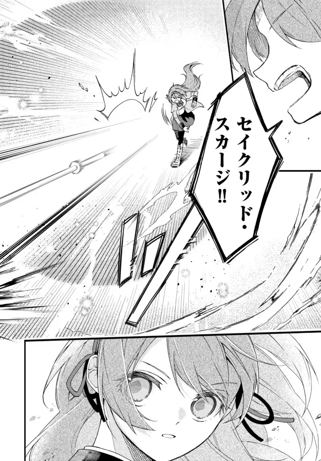 I SHOULD HAVE BEEN REINCARNATED AS A SUPPORTING ROLE, BUT BEFORE I KNEW IT, I HAD BECOME A LEGENDARY ALCHEMIST. - raw - Chapter 1 - https://jpdd.ccdd.to/JPDD/ishouldhavebeenreincarnatedasasupportingrolebutbeforeiknewitihadbecomealegendaryalchemist/215962/hum5oaibfrz.jpg