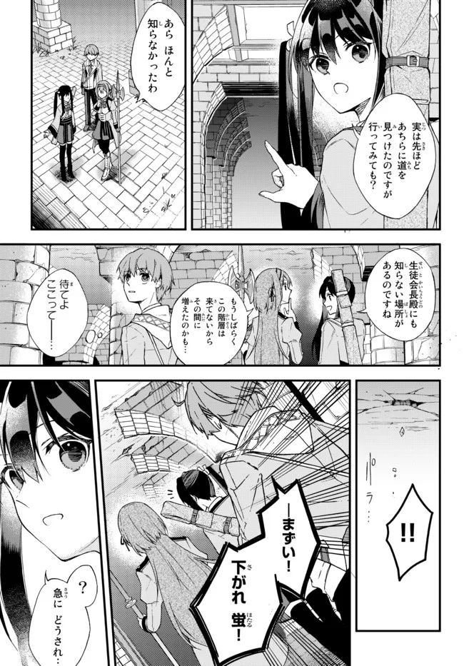 I SHOULD HAVE BEEN REINCARNATED AS A SUPPORTING ROLE, BUT BEFORE I KNEW IT, I HAD BECOME A LEGENDARY ALCHEMIST. - raw - Chapter 1 - https://jpdd.ccdd.to/JPDD/ishouldhavebeenreincarnatedasasupportingrolebutbeforeiknewitihadbecomealegendaryalchemist/215962/jgsgz1n5hme.jpg