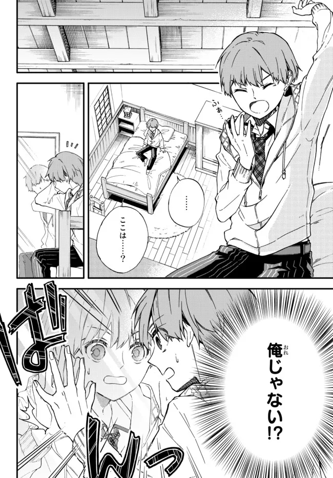 I SHOULD HAVE BEEN REINCARNATED AS A SUPPORTING ROLE, BUT BEFORE I KNEW IT, I HAD BECOME A LEGENDARY ALCHEMIST. - raw - Chapter 1 - https://jpdd.ccdd.to/JPDD/ishouldhavebeenreincarnatedasasupportingrolebutbeforeiknewitihadbecomealegendaryalchemist/215962/mvxvda3q41e.jpg