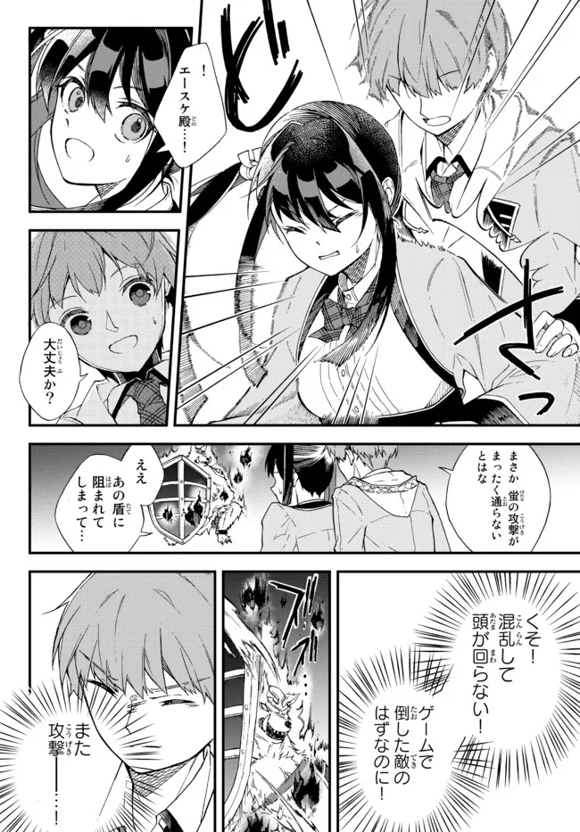 I SHOULD HAVE BEEN REINCARNATED AS A SUPPORTING ROLE, BUT BEFORE I KNEW IT, I HAD BECOME A LEGENDARY ALCHEMIST. - raw - Chapter 1 - https://jpdd.ccdd.to/JPDD/ishouldhavebeenreincarnatedasasupportingrolebutbeforeiknewitihadbecomealegendaryalchemist/215962/nbv5wfjoumc.jpg