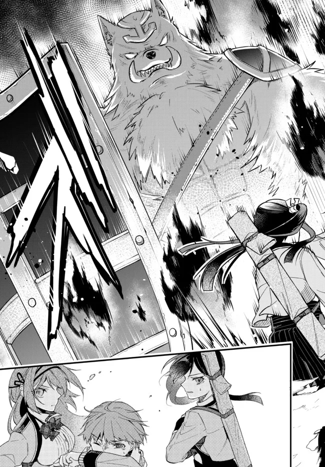 I SHOULD HAVE BEEN REINCARNATED AS A SUPPORTING ROLE, BUT BEFORE I KNEW IT, I HAD BECOME A LEGENDARY ALCHEMIST. - raw - Chapter 1 - https://jpdd.ccdd.to/JPDD/ishouldhavebeenreincarnatedasasupportingrolebutbeforeiknewitihadbecomealegendaryalchemist/215962/tjjoahjkzd0.jpg