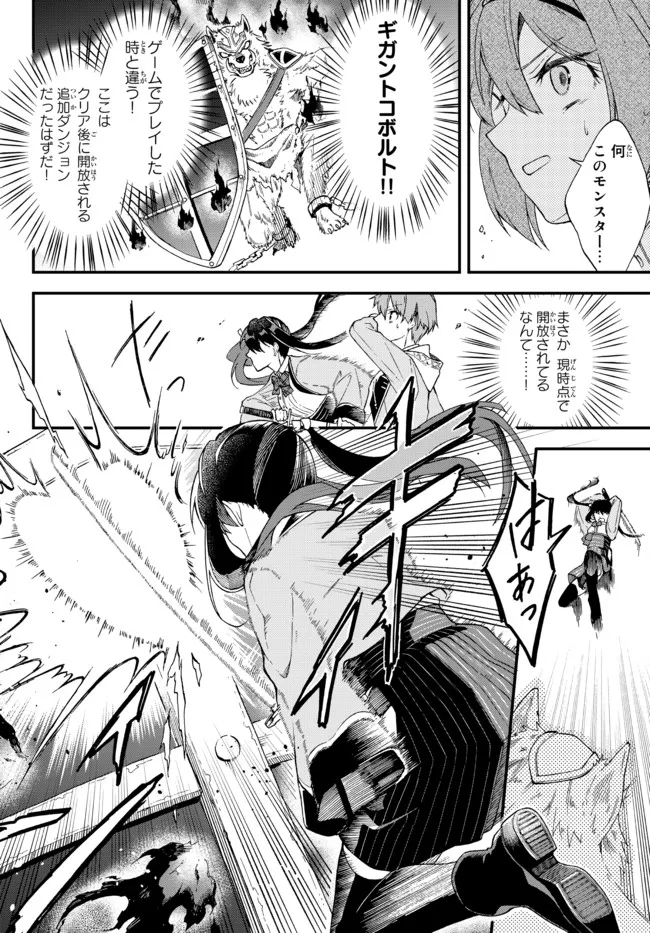 I SHOULD HAVE BEEN REINCARNATED AS A SUPPORTING ROLE, BUT BEFORE I KNEW IT, I HAD BECOME A LEGENDARY ALCHEMIST. - raw - Chapter 1 - https://jpdd.ccdd.to/JPDD/ishouldhavebeenreincarnatedasasupportingrolebutbeforeiknewitihadbecomealegendaryalchemist/215962/umhvgeebypn.jpg