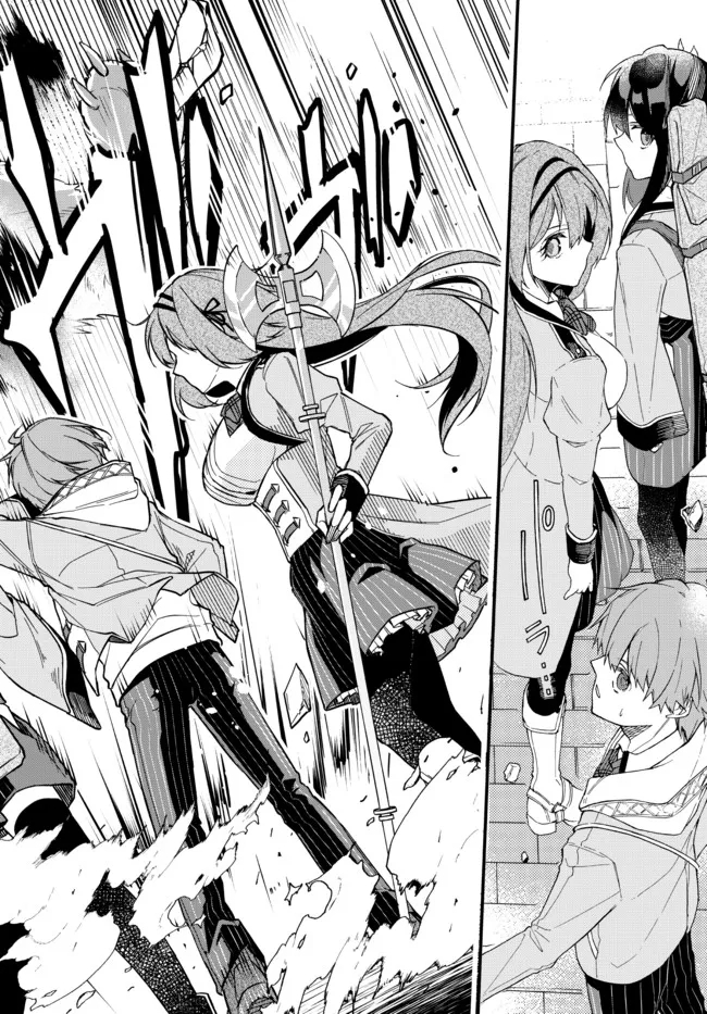 I SHOULD HAVE BEEN REINCARNATED AS A SUPPORTING ROLE, BUT BEFORE I KNEW IT, I HAD BECOME A LEGENDARY ALCHEMIST. - raw - Chapter 1 - https://jpdd.ccdd.to/JPDD/ishouldhavebeenreincarnatedasasupportingrolebutbeforeiknewitihadbecomealegendaryalchemist/215962/w2w1oefurqw.jpg