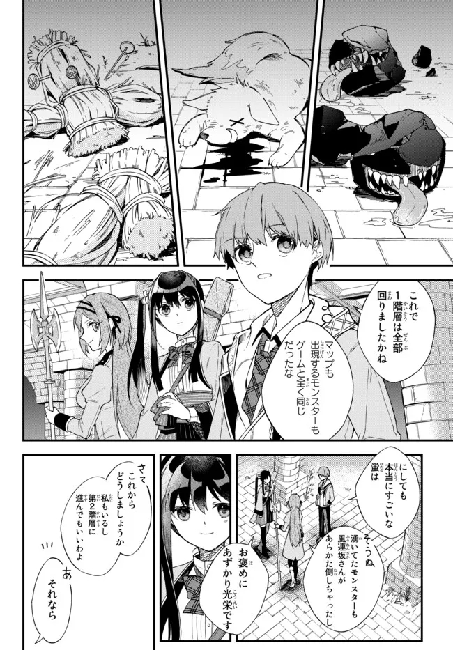 I SHOULD HAVE BEEN REINCARNATED AS A SUPPORTING ROLE, BUT BEFORE I KNEW IT, I HAD BECOME A LEGENDARY ALCHEMIST. - raw - Chapter 1 - https://jpdd.ccdd.to/JPDD/ishouldhavebeenreincarnatedasasupportingrolebutbeforeiknewitihadbecomealegendaryalchemist/215962/zbyknsaqhk3.jpg