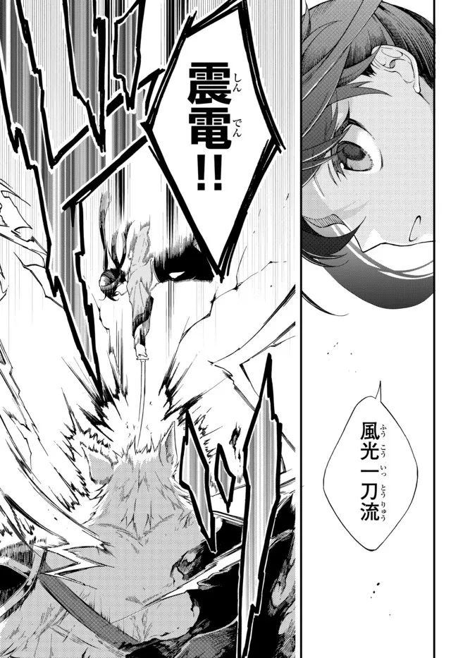 I SHOULD HAVE BEEN REINCARNATED AS A SUPPORTING ROLE, BUT BEFORE I KNEW IT, I HAD BECOME A LEGENDARY ALCHEMIST. - raw - Chapter 1 - https://jpdd.ccdd.to/JPDD/ishouldhavebeenreincarnatedasasupportingrolebutbeforeiknewitihadbecomealegendaryalchemist/215962/zseay4rzmii.jpg