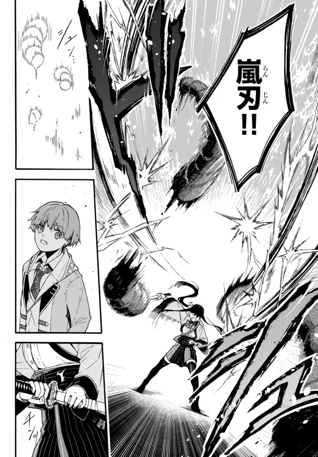 I SHOULD HAVE BEEN REINCARNATED AS A SUPPORTING ROLE, BUT BEFORE I KNEW IT, I HAD BECOME A LEGENDARY ALCHEMIST. - raw - Chapter 3.2 - https://jpdd.ccdd.to/JPDD/ishouldhavebeenreincarnatedasasupportingrolebutbeforeiknewitihadbecomealegendaryalchemist/219154/ajspkqr5yox.jpg