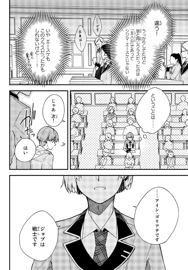 I SHOULD HAVE BEEN REINCARNATED AS A SUPPORTING ROLE, BUT BEFORE I KNEW IT, I HAD BECOME A LEGENDARY ALCHEMIST. - raw - Chapter 4.3 - https://jpdd.ccdd.to/JPDD/ishouldhavebeenreincarnatedasasupportingrolebutbeforeiknewitihadbecomealegendaryalchemist/221977/1vkx15dxztr.jpg