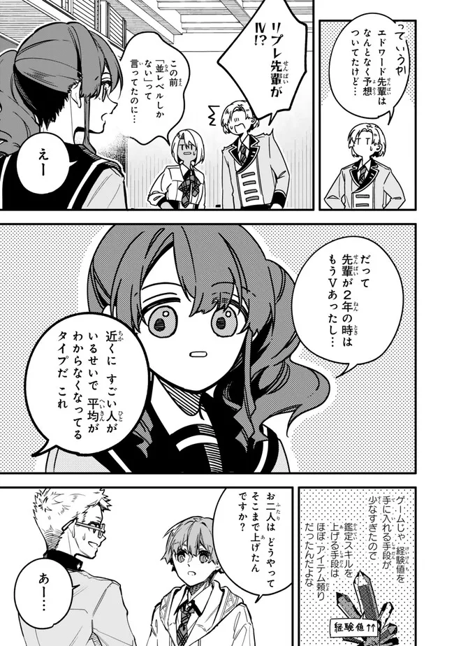 I SHOULD HAVE BEEN REINCARNATED AS A SUPPORTING ROLE, BUT BEFORE I KNEW IT, I HAD BECOME A LEGENDARY ALCHEMIST. - raw - Chapter 22.2 - https://jpdd.ccdd.to/JPDD/ishouldhavebeenreincarnatedasasupportingrolebutbeforeiknewitihadbecomealegendaryalchemist/222000/4g5jhre2it4.png