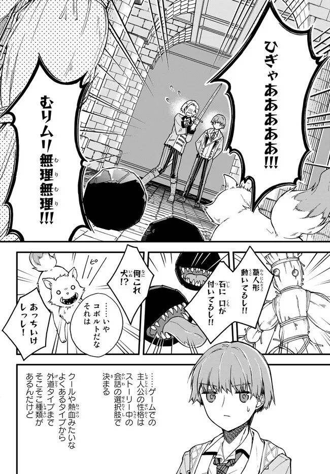 I SHOULD HAVE BEEN REINCARNATED AS A SUPPORTING ROLE, BUT BEFORE I KNEW IT, I HAD BECOME A LEGENDARY ALCHEMIST. - raw - Chapter 5.1 - https://jpdd.ccdd.to/JPDD/ishouldhavebeenreincarnatedasasupportingrolebutbeforeiknewitihadbecomealegendaryalchemist/222669/ovj4nournii.jpg