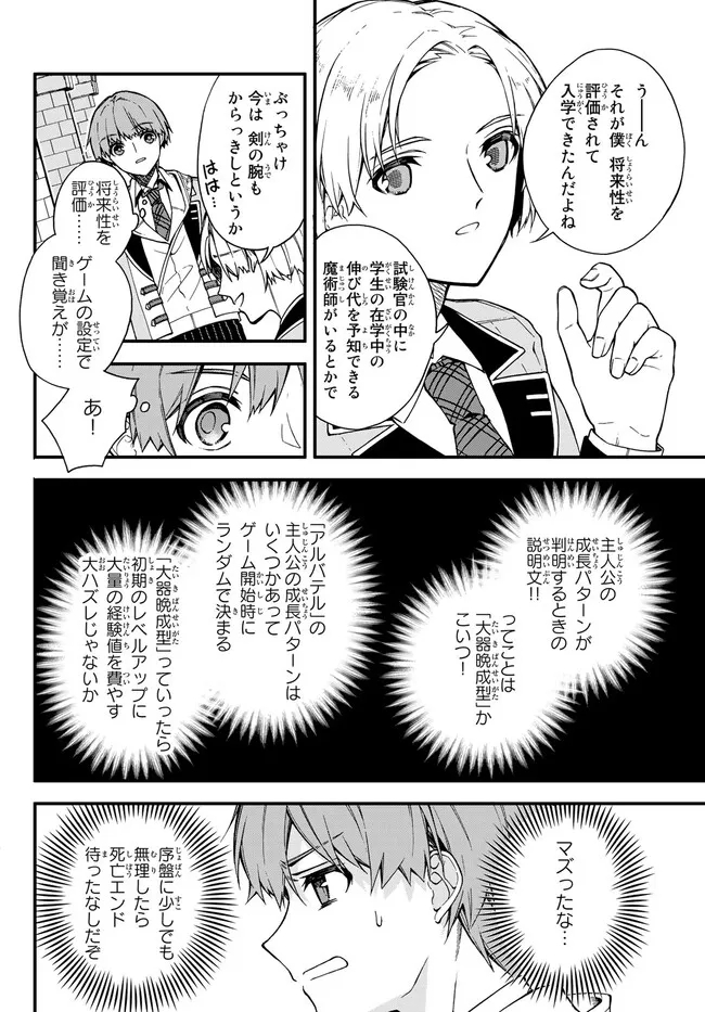 I SHOULD HAVE BEEN REINCARNATED AS A SUPPORTING ROLE, BUT BEFORE I KNEW IT, I HAD BECOME A LEGENDARY ALCHEMIST. - raw - Chapter 5.2 - https://jpdd.ccdd.to/JPDD/ishouldhavebeenreincarnatedasasupportingrolebutbeforeiknewitihadbecomealegendaryalchemist/223323/ha2d30igyeo.jpg