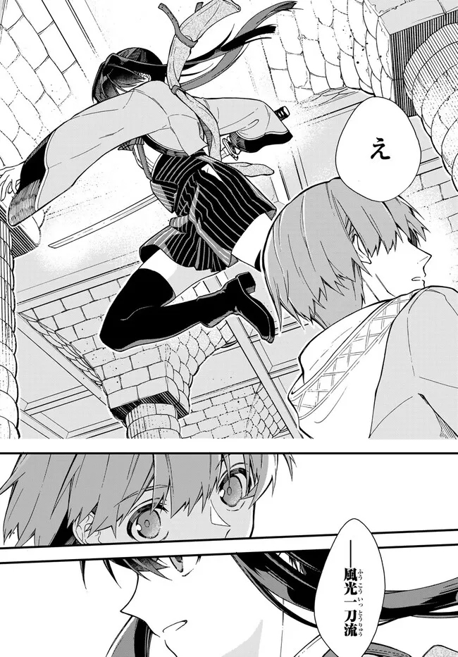 I SHOULD HAVE BEEN REINCARNATED AS A SUPPORTING ROLE, BUT BEFORE I KNEW IT, I HAD BECOME A LEGENDARY ALCHEMIST. - raw - Chapter 5.2 - https://jpdd.ccdd.to/JPDD/ishouldhavebeenreincarnatedasasupportingrolebutbeforeiknewitihadbecomealegendaryalchemist/223323/pfmf105cizb.jpg