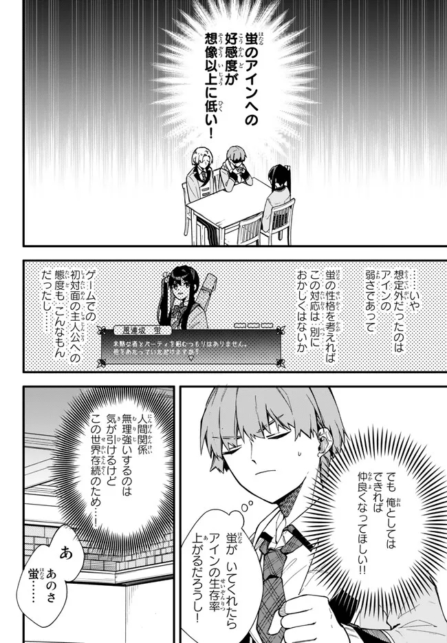 I SHOULD HAVE BEEN REINCARNATED AS A SUPPORTING ROLE, BUT BEFORE I KNEW IT, I HAD BECOME A LEGENDARY ALCHEMIST. - raw - Chapter 6.1 - https://jpdd.ccdd.to/JPDD/ishouldhavebeenreincarnatedasasupportingrolebutbeforeiknewitihadbecomealegendaryalchemist/225037/wqomafvifro.jpg
