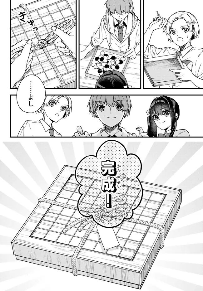 I SHOULD HAVE BEEN REINCARNATED AS A SUPPORTING ROLE, BUT BEFORE I KNEW IT, I HAD BECOME A LEGENDARY ALCHEMIST. - raw - Chapter 7.3 - https://jpdd.ccdd.to/JPDD/ishouldhavebeenreincarnatedasasupportingrolebutbeforeiknewitihadbecomealegendaryalchemist/229441/4vyp1iojxvv.jpg