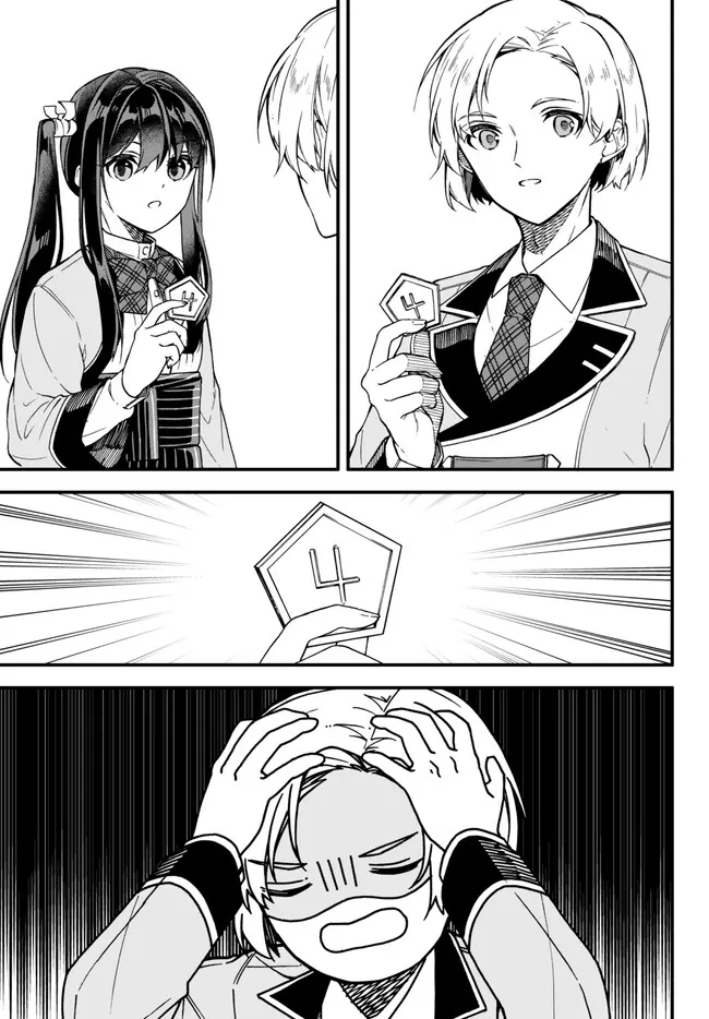 I SHOULD HAVE BEEN REINCARNATED AS A SUPPORTING ROLE, BUT BEFORE I KNEW IT, I HAD BECOME A LEGENDARY ALCHEMIST. - raw - Chapter 8.3 - https://jpdd.ccdd.to/JPDD/ishouldhavebeenreincarnatedasasupportingrolebutbeforeiknewitihadbecomealegendaryalchemist/232291/kaoyzw0pvps.jpg