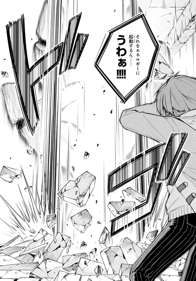 I SHOULD HAVE BEEN REINCARNATED AS A SUPPORTING ROLE, BUT BEFORE I KNEW IT, I HAD BECOME A LEGENDARY ALCHEMIST. - raw - Chapter 9.3 - https://jpdd.ccdd.to/JPDD/ishouldhavebeenreincarnatedasasupportingrolebutbeforeiknewitihadbecomealegendaryalchemist/236254/3wd0r4pu2y4.jpg