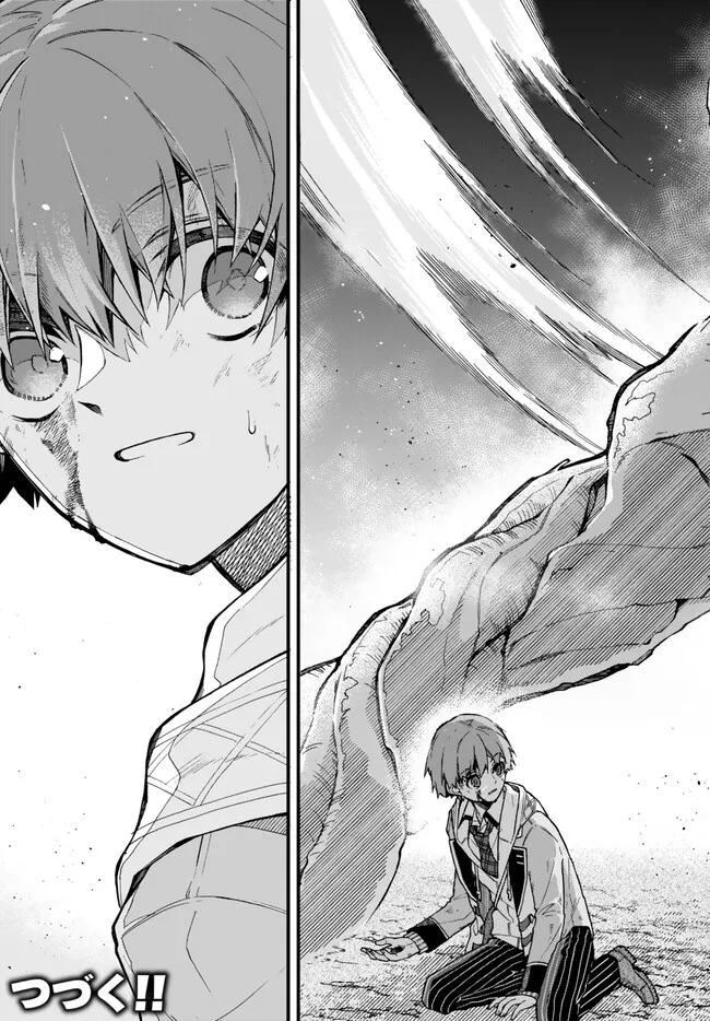 I SHOULD HAVE BEEN REINCARNATED AS A SUPPORTING ROLE, BUT BEFORE I KNEW IT, I HAD BECOME A LEGENDARY ALCHEMIST. - raw - Chapter 9.3 - https://jpdd.ccdd.to/JPDD/ishouldhavebeenreincarnatedasasupportingrolebutbeforeiknewitihadbecomealegendaryalchemist/236254/ae5kqiu5v5x.jpg
