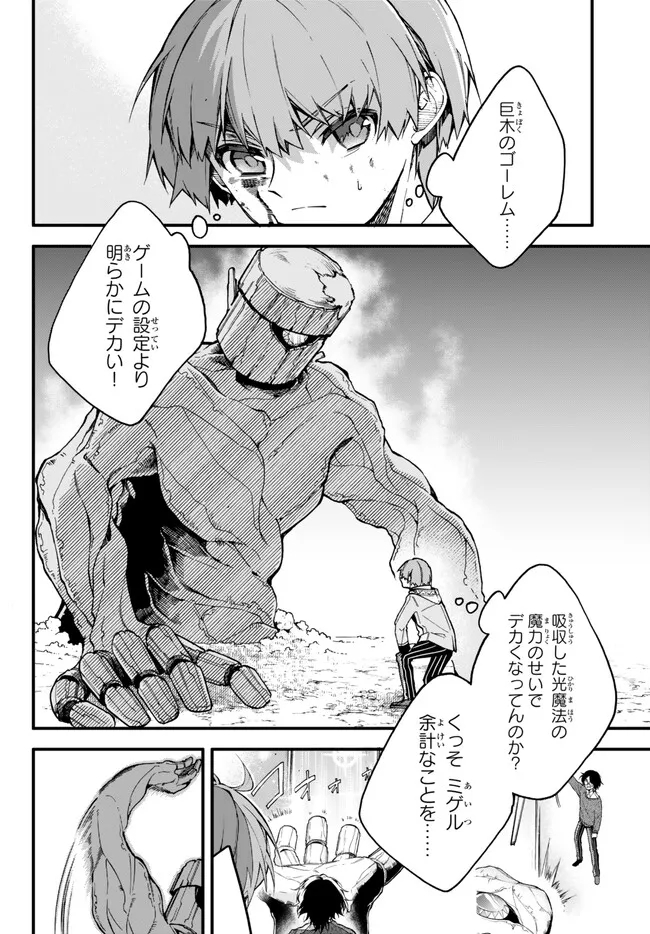 I SHOULD HAVE BEEN REINCARNATED AS A SUPPORTING ROLE, BUT BEFORE I KNEW IT, I HAD BECOME A LEGENDARY ALCHEMIST. - raw - Chapter 10.1 - https://jpdd.ccdd.to/JPDD/ishouldhavebeenreincarnatedasasupportingrolebutbeforeiknewitihadbecomealegendaryalchemist/237742/smdtpl5a5qn.jpg