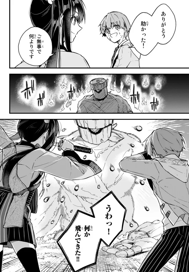 I SHOULD HAVE BEEN REINCARNATED AS A SUPPORTING ROLE, BUT BEFORE I KNEW IT, I HAD BECOME A LEGENDARY ALCHEMIST. - raw - Chapter 10.2 - https://jpdd.ccdd.to/JPDD/ishouldhavebeenreincarnatedasasupportingrolebutbeforeiknewitihadbecomealegendaryalchemist/238479/1pbitfz4g4j.jpg