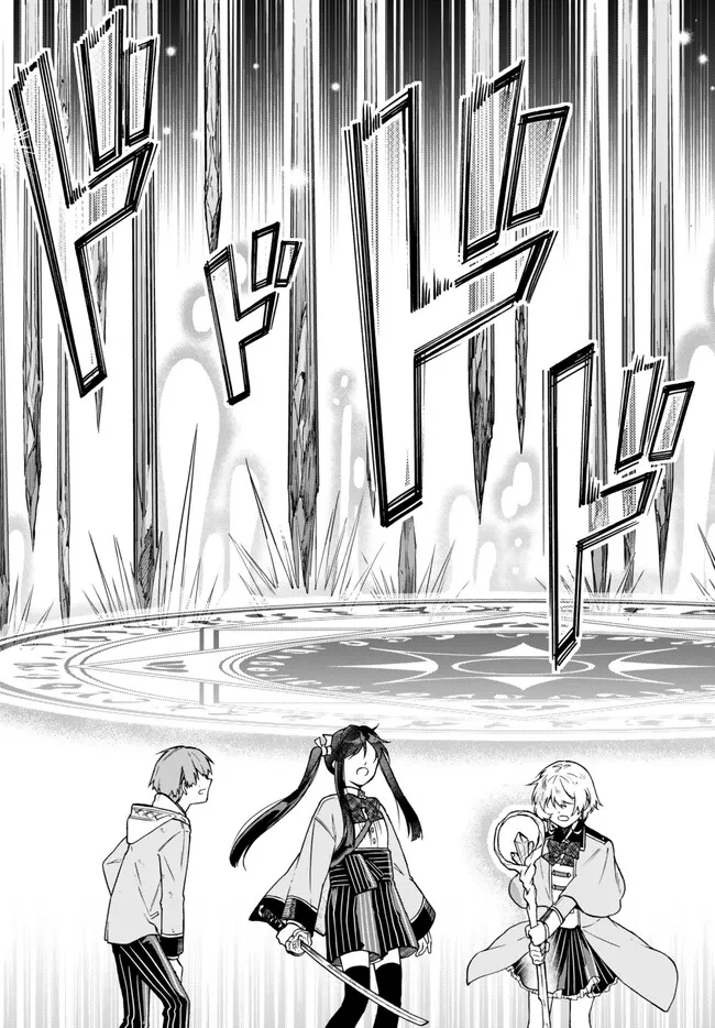 I SHOULD HAVE BEEN REINCARNATED AS A SUPPORTING ROLE, BUT BEFORE I KNEW IT, I HAD BECOME A LEGENDARY ALCHEMIST. - raw - Chapter 10.3 - https://jpdd.ccdd.to/JPDD/ishouldhavebeenreincarnatedasasupportingrolebutbeforeiknewitihadbecomealegendaryalchemist/239238/dhqzg2pxvgn.jpg