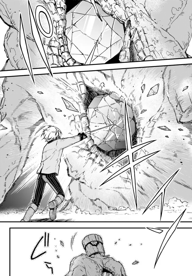 I SHOULD HAVE BEEN REINCARNATED AS A SUPPORTING ROLE, BUT BEFORE I KNEW IT, I HAD BECOME A LEGENDARY ALCHEMIST. - raw - Chapter 11.1 - https://jpdd.ccdd.to/JPDD/ishouldhavebeenreincarnatedasasupportingrolebutbeforeiknewitihadbecomealegendaryalchemist/248572/3gq5ecfzasz.jpg