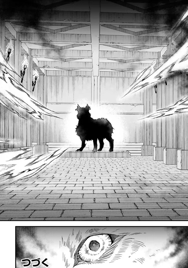 I SHOULD HAVE BEEN REINCARNATED AS A SUPPORTING ROLE, BUT BEFORE I KNEW IT, I HAD BECOME A LEGENDARY ALCHEMIST. - raw - Chapter 16.3 - https://jpdd.ccdd.to/JPDD/ishouldhavebeenreincarnatedasasupportingrolebutbeforeiknewitihadbecomealegendaryalchemist/280180/lthvk0tcq45.jpg