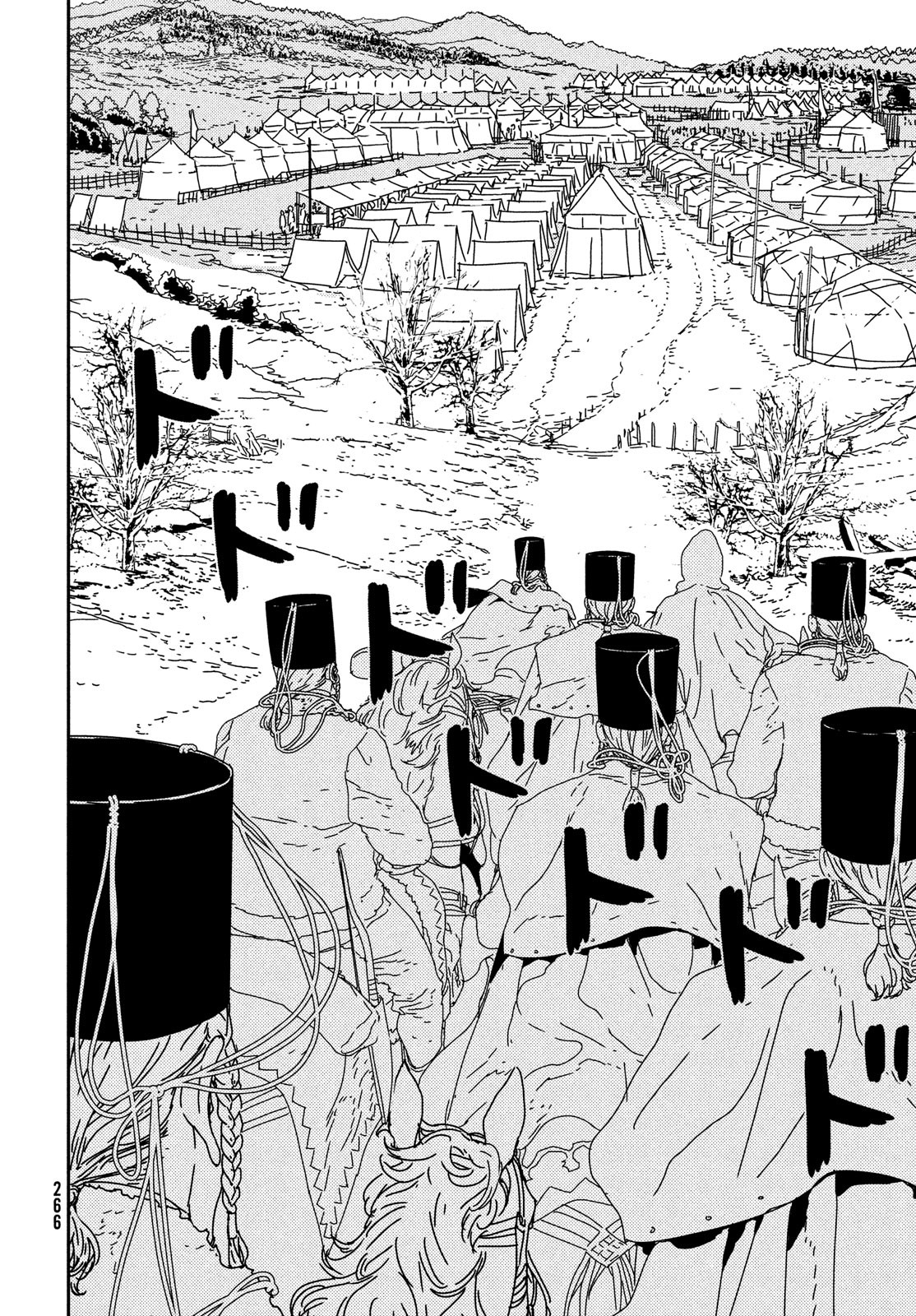 ISSAK - raw - Chapter 28 - https://jpdd.ccdd.to/JPDD/issak/100496/fvj4he50l1x.jpg