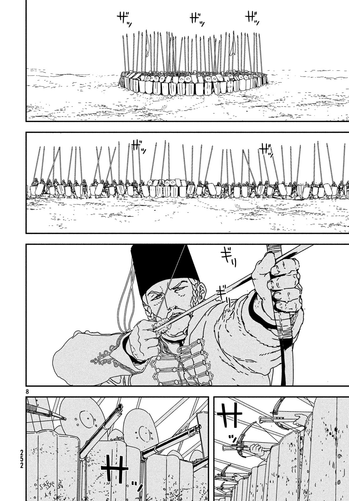 ISSAK - raw - Chapter 28 - https://jpdd.ccdd.to/JPDD/issak/100496/gz4gptry1pt.jpg