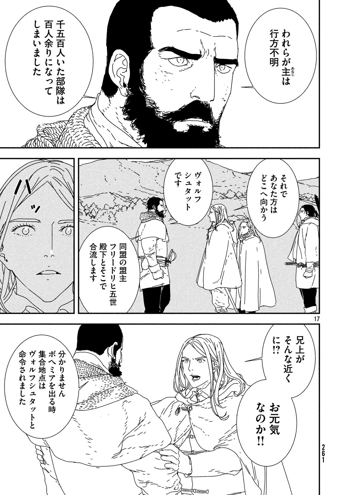 ISSAK - raw - Chapter 28 - https://jpdd.ccdd.to/JPDD/issak/100496/hom2awnji5l.jpg