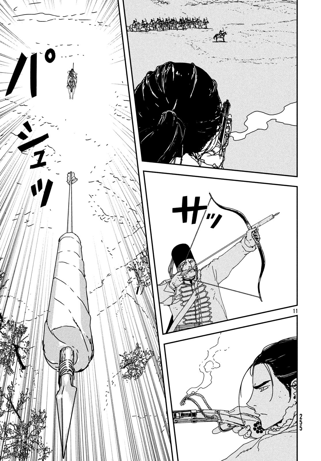 ISSAK - raw - Chapter 28 - https://jpdd.ccdd.to/JPDD/issak/100496/shgxksgkrcq.jpg