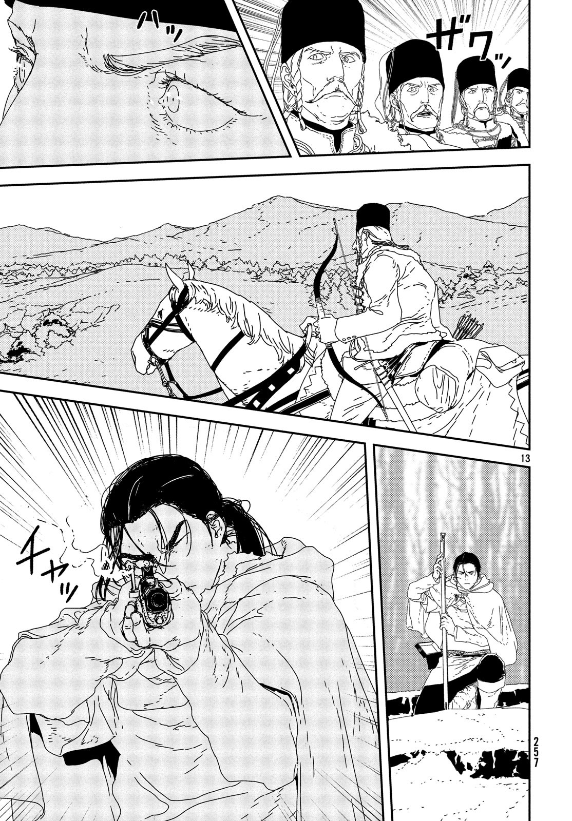 ISSAK - raw - Chapter 28 - https://jpdd.ccdd.to/JPDD/issak/100496/umksobrzhk4.jpg