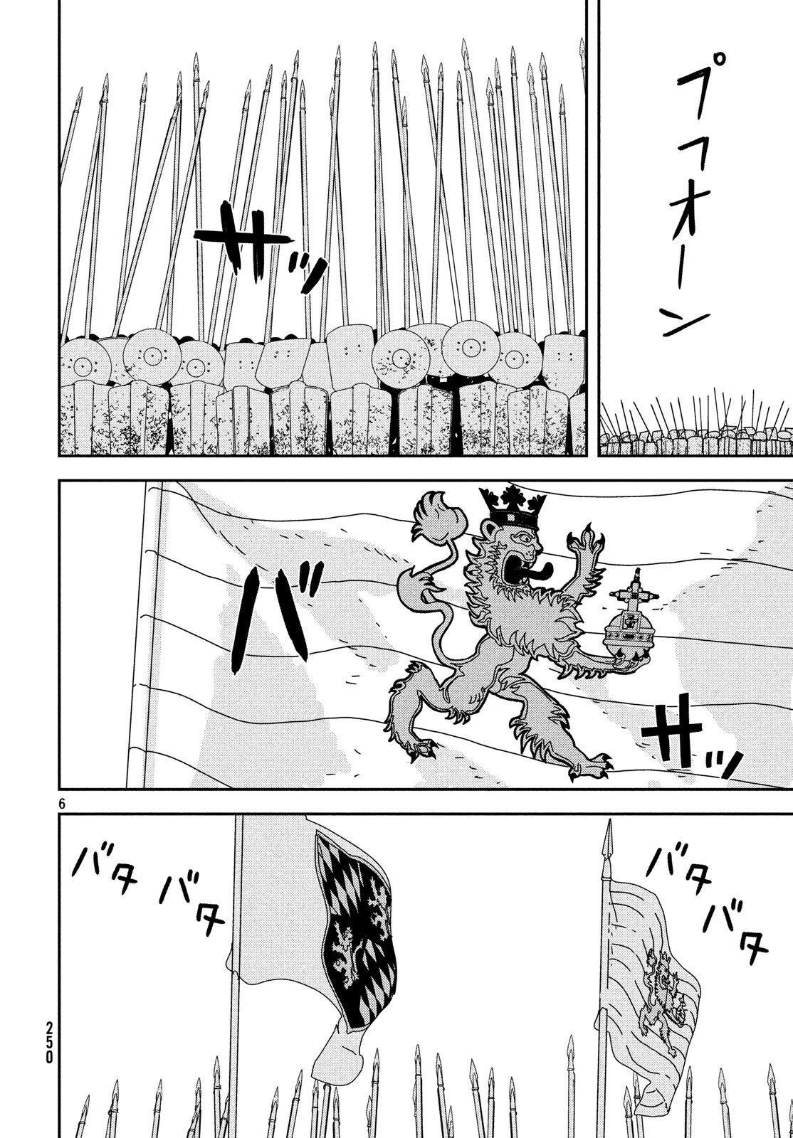ISSAK - raw - Chapter 28 - https://jpdd.ccdd.to/JPDD/issak/100496/zft0tst1tly.jpg