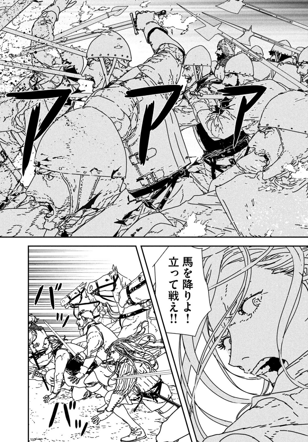 ISSAK - raw - Chapter 30 - https://jpdd.ccdd.to/JPDD/issak/100899/2ao1hycsx3s.jpg