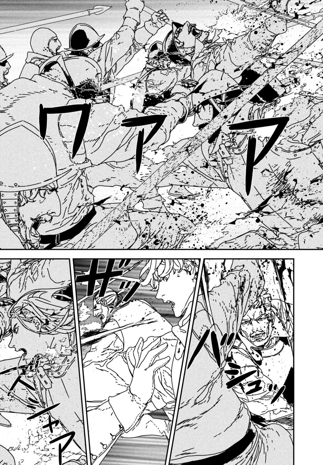 ISSAK - raw - Chapter 30 - https://jpdd.ccdd.to/JPDD/issak/100899/bc3dkxac1n4.jpg