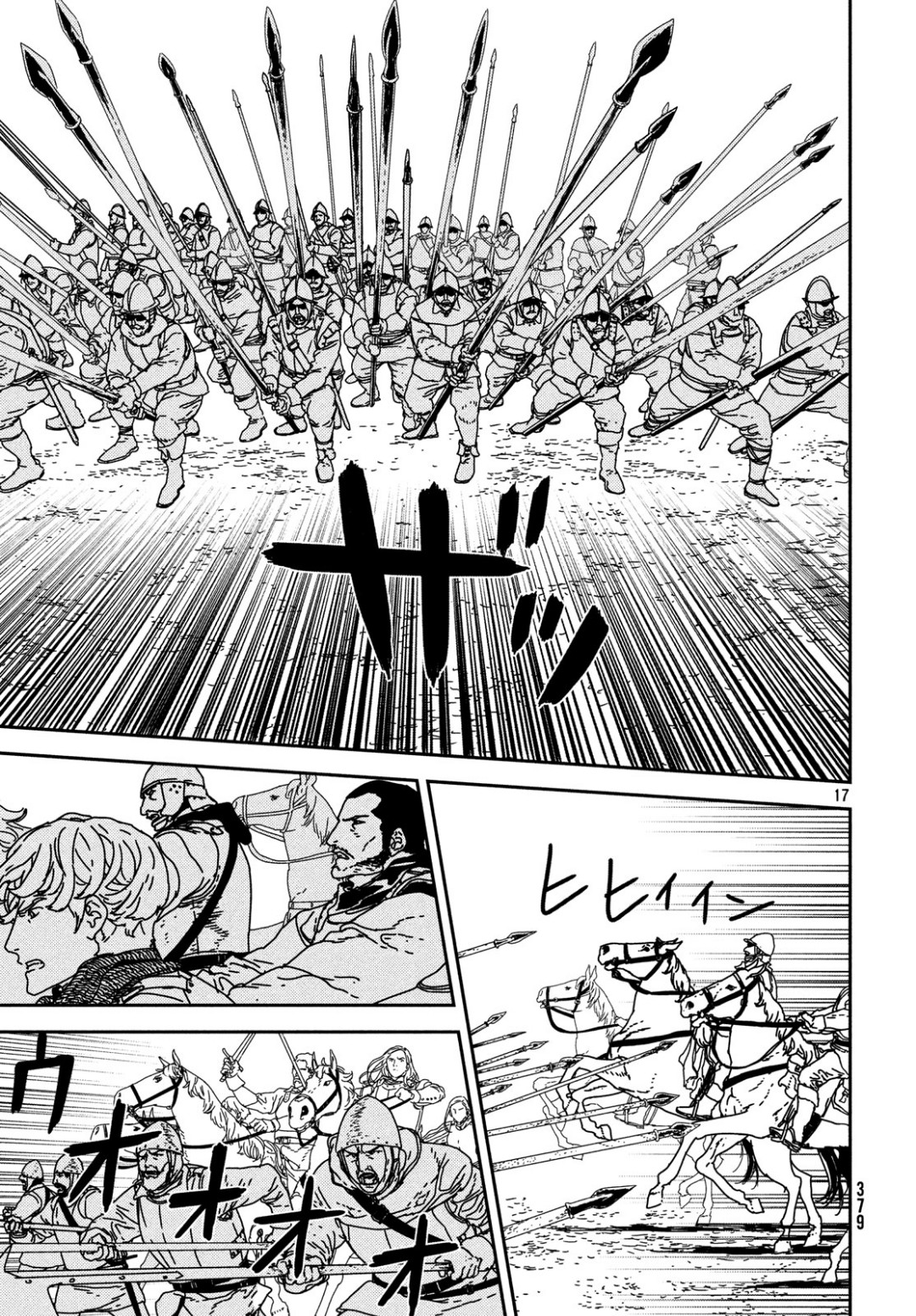 ISSAK - raw - Chapter 30 - https://jpdd.ccdd.to/JPDD/issak/100899/fbowvsyl0ej.jpg