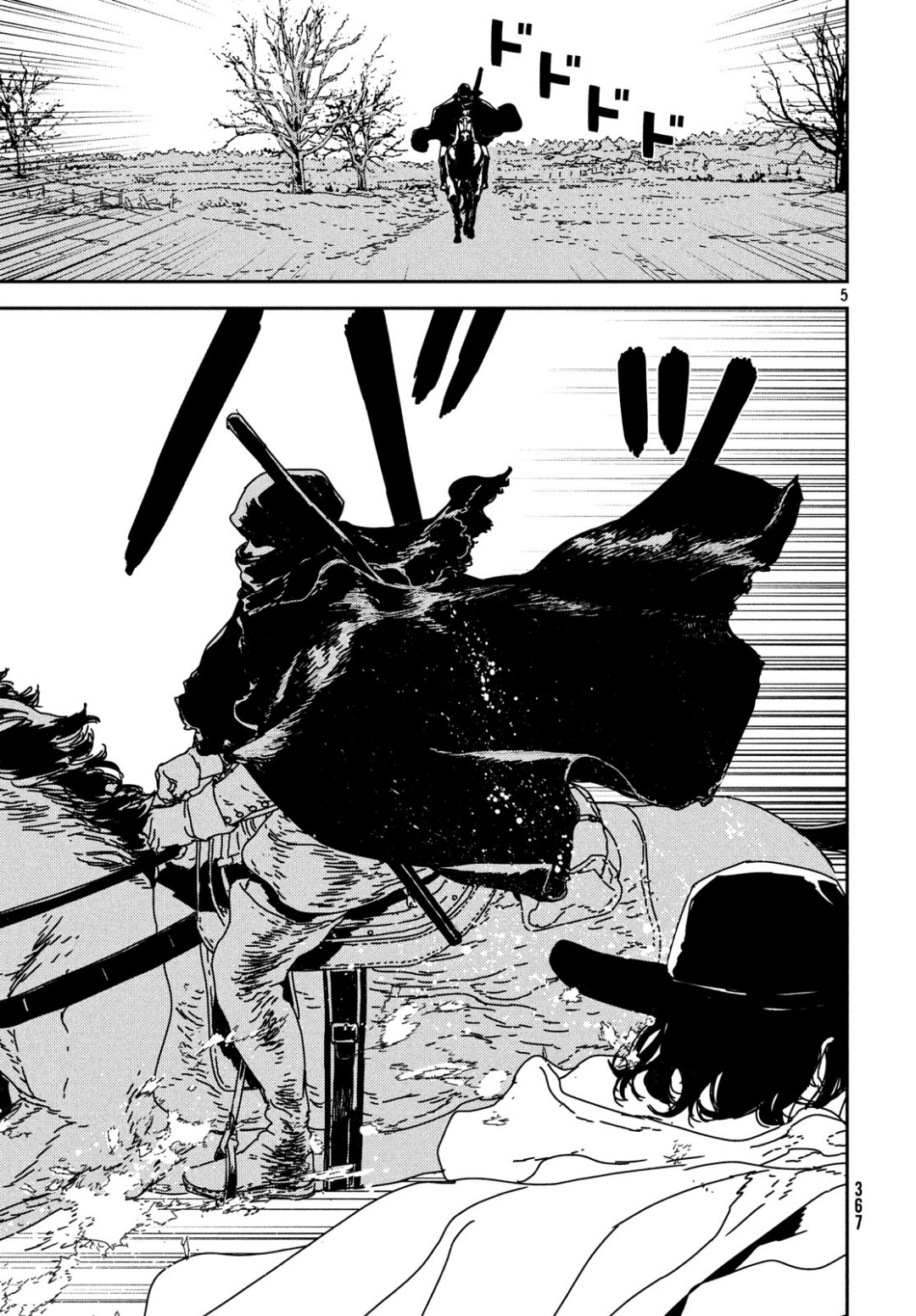 ISSAK - raw - Chapter 30 - https://jpdd.ccdd.to/JPDD/issak/100899/gzqflmkt5ab.jpg