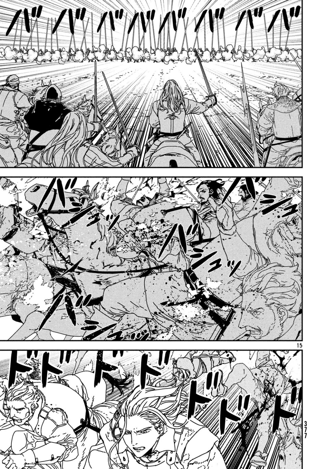 ISSAK - raw - Chapter 30 - https://jpdd.ccdd.to/JPDD/issak/100899/rg5qa2gvvqk.jpg