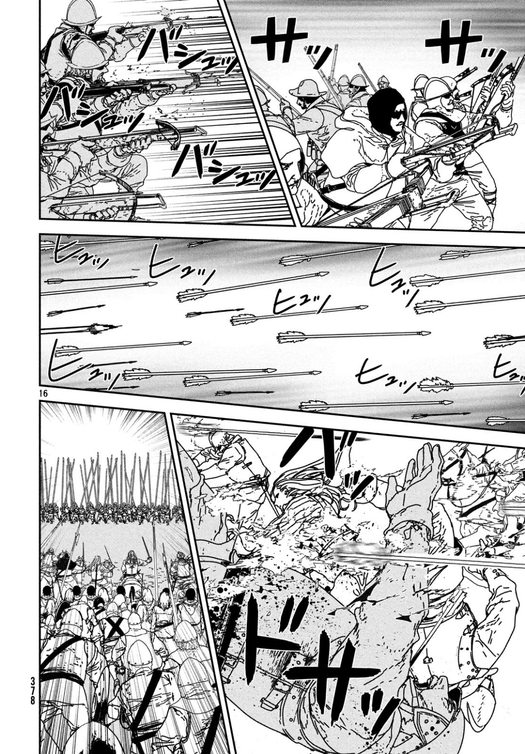 ISSAK - raw - Chapter 30 - https://jpdd.ccdd.to/JPDD/issak/100899/tg4p0ft0bbt.jpg