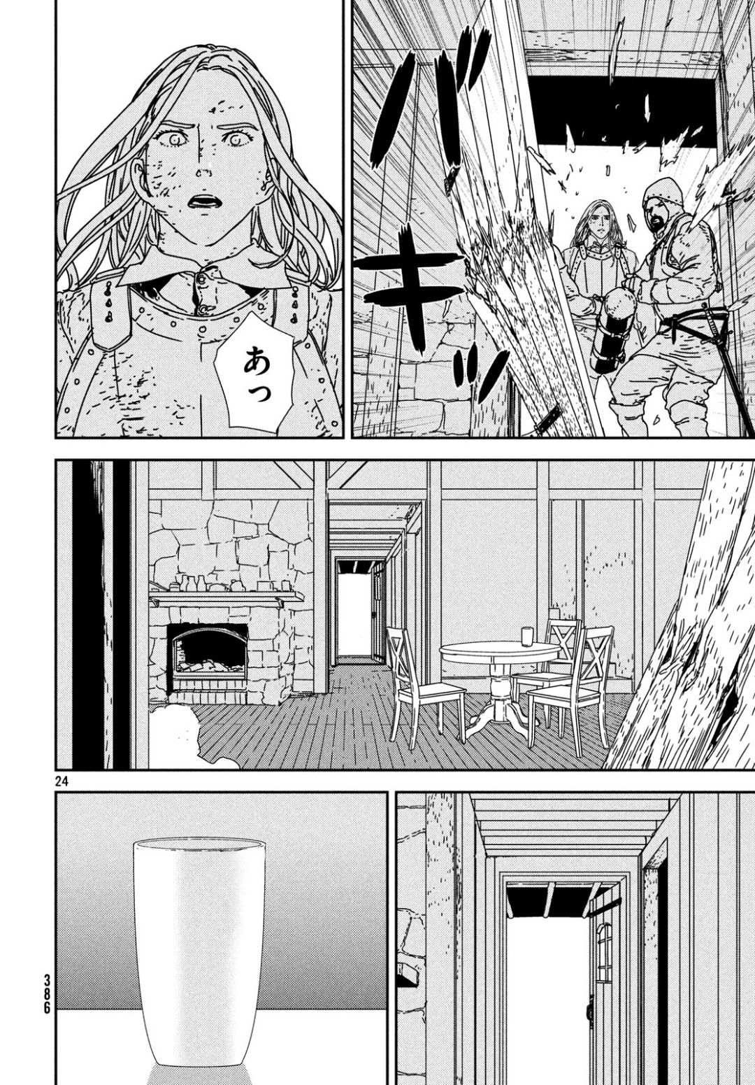 ISSAK - raw - Chapter 30 - https://jpdd.ccdd.to/JPDD/issak/100899/ykhiudxexqv.jpg