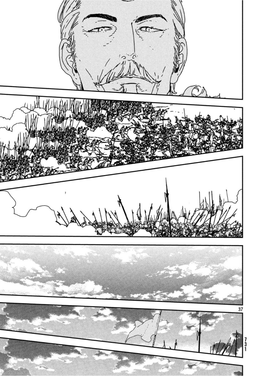 ISSAK - raw - Chapter 31 - https://jpdd.ccdd.to/JPDD/issak/101739/2fpnirwaojj.jpg