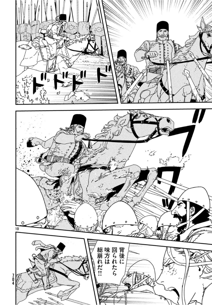 ISSAK - raw - Chapter 31 - https://jpdd.ccdd.to/JPDD/issak/101739/4vsqhpyzfvn.jpg