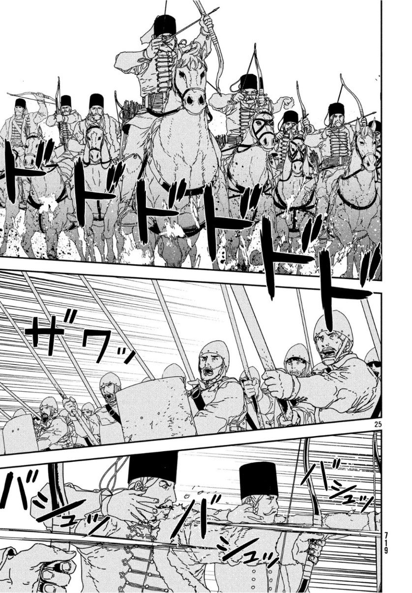 ISSAK - raw - Chapter 31 - https://jpdd.ccdd.to/JPDD/issak/101739/cawd2uebp5n.jpg